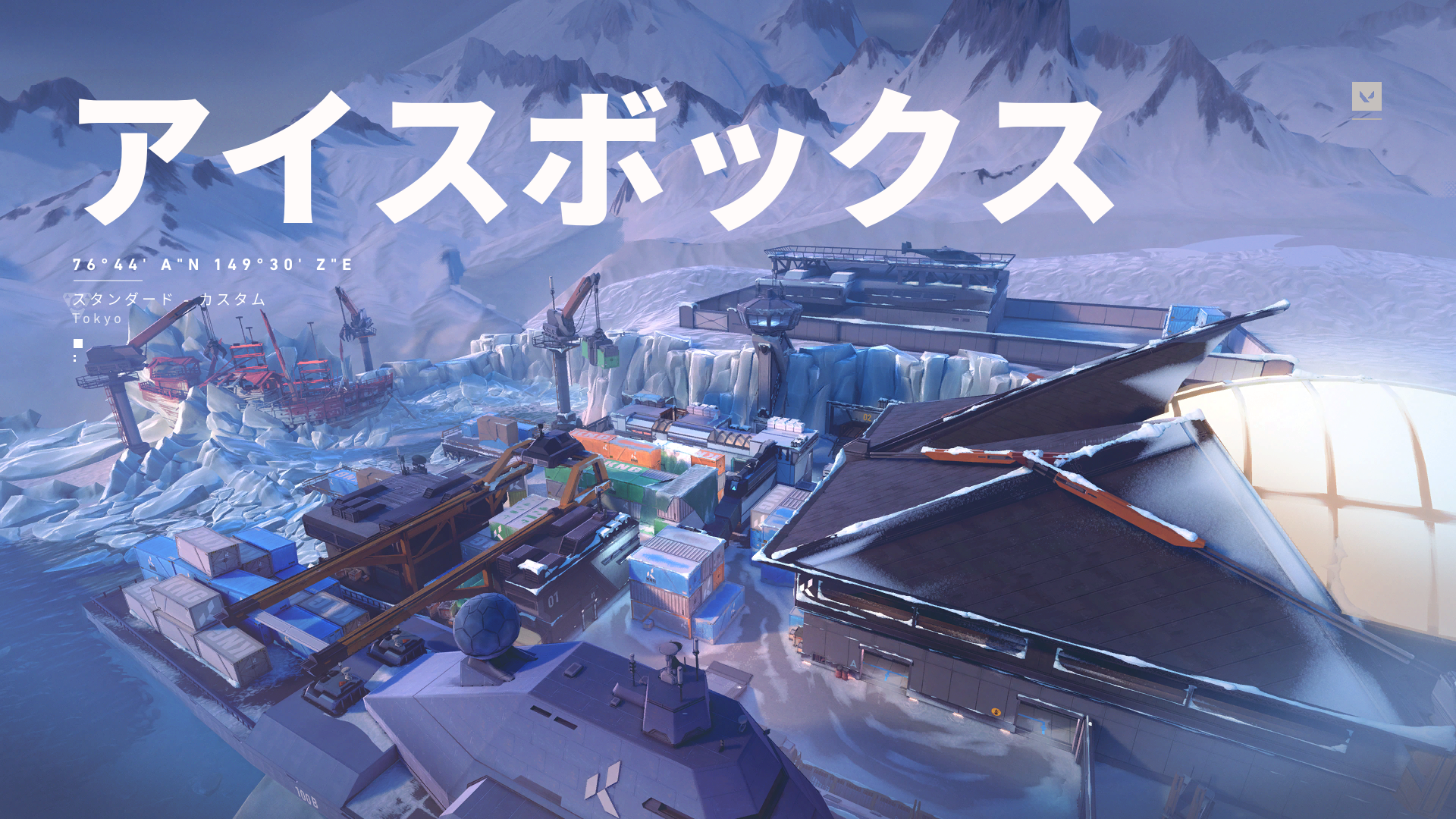 Icebox マップ画像